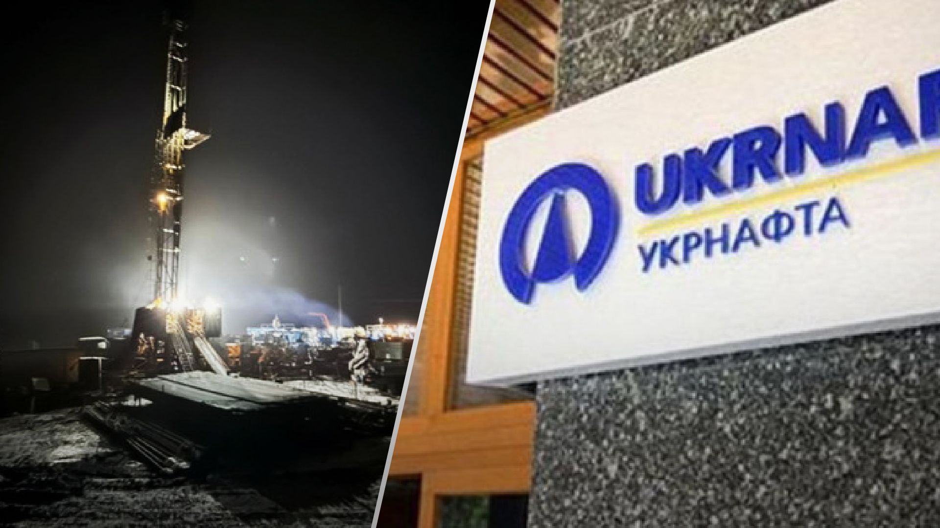 Укрнафта наращивает добычу нефти Укрнафта наращивает добычу нефти