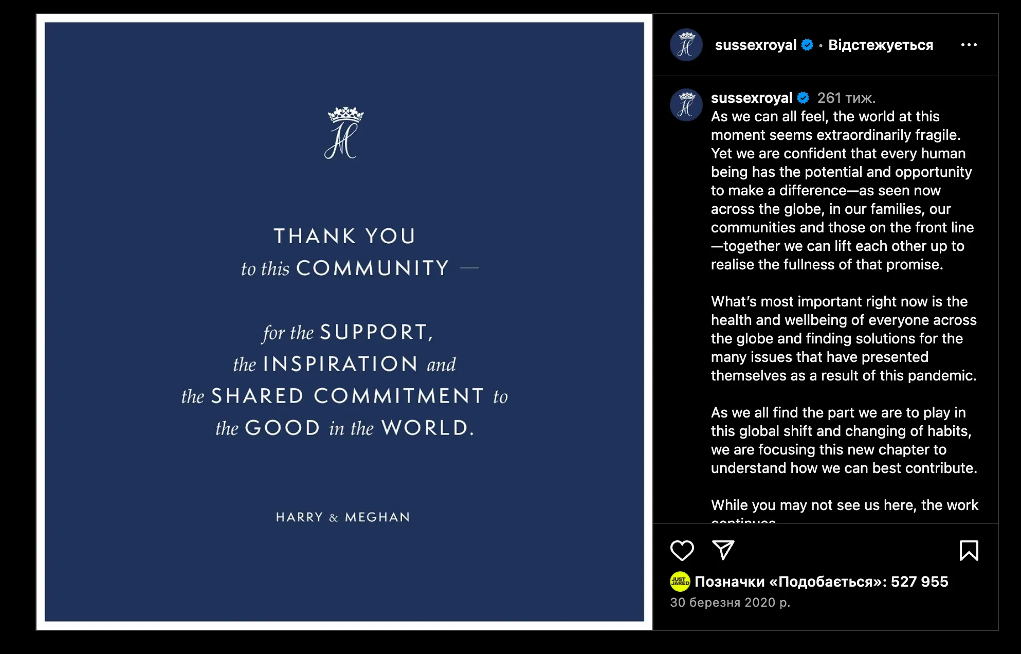 Принц Гаррі та Меган Маркл попрощались з публікою Принц Гаррі та Меган Маркл попрощались з публікою