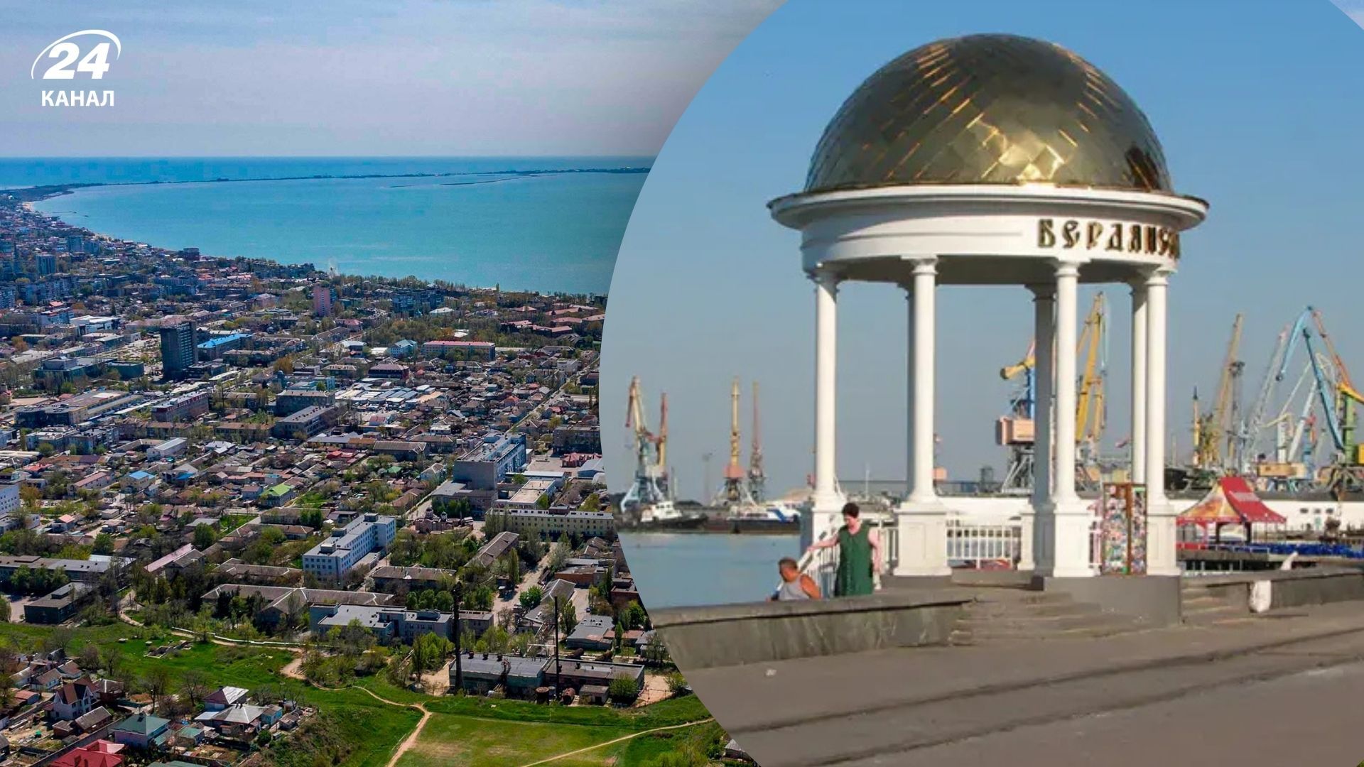 Мешканці окупованого міста чекають на визволення Мешканці окупованого міста чекають на визволення