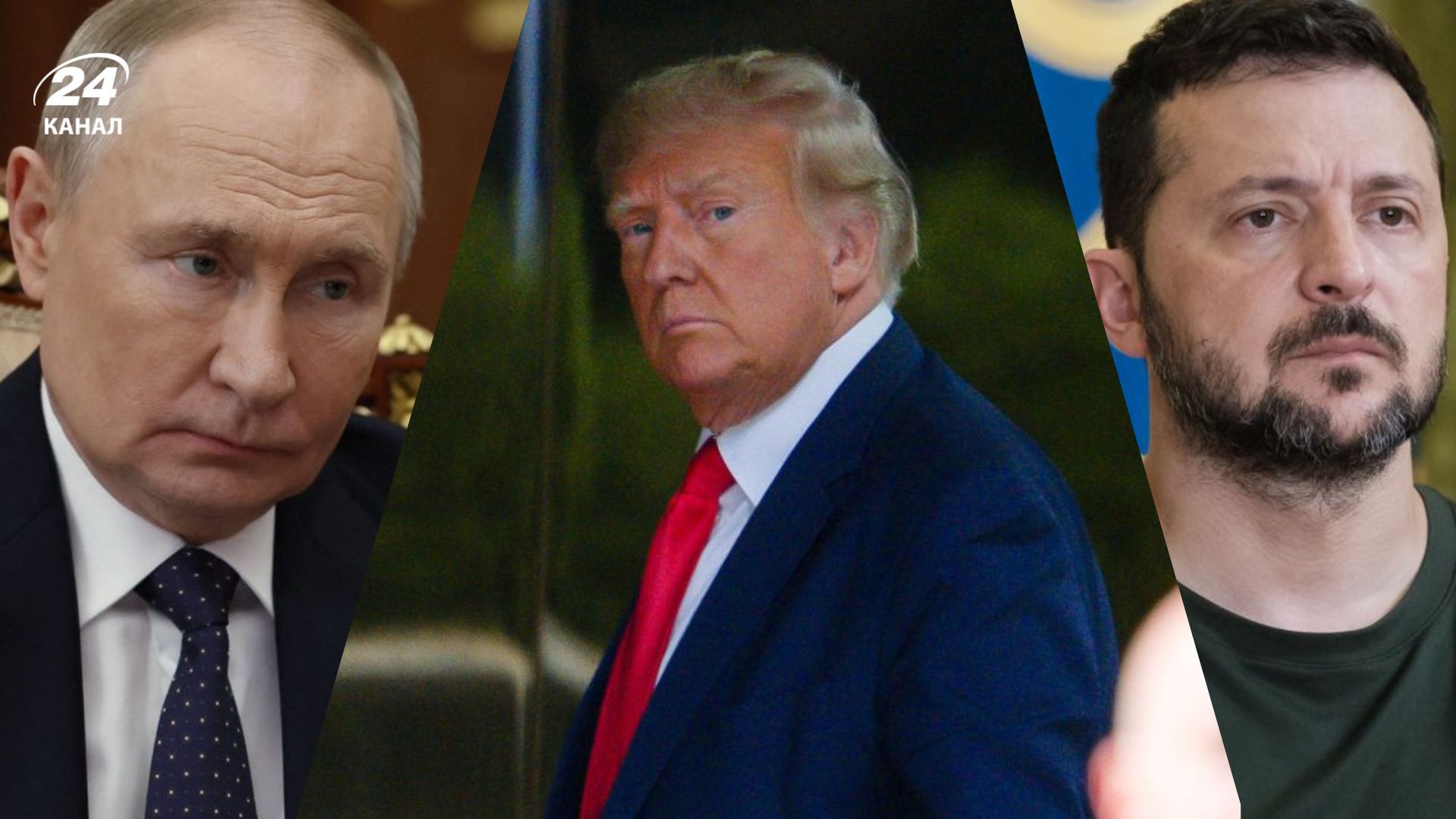 Трамп разочарован и Зеленским, и Путиным - Геополитика Трамп разочарован и Зеленским, и Путиным - Геополитика