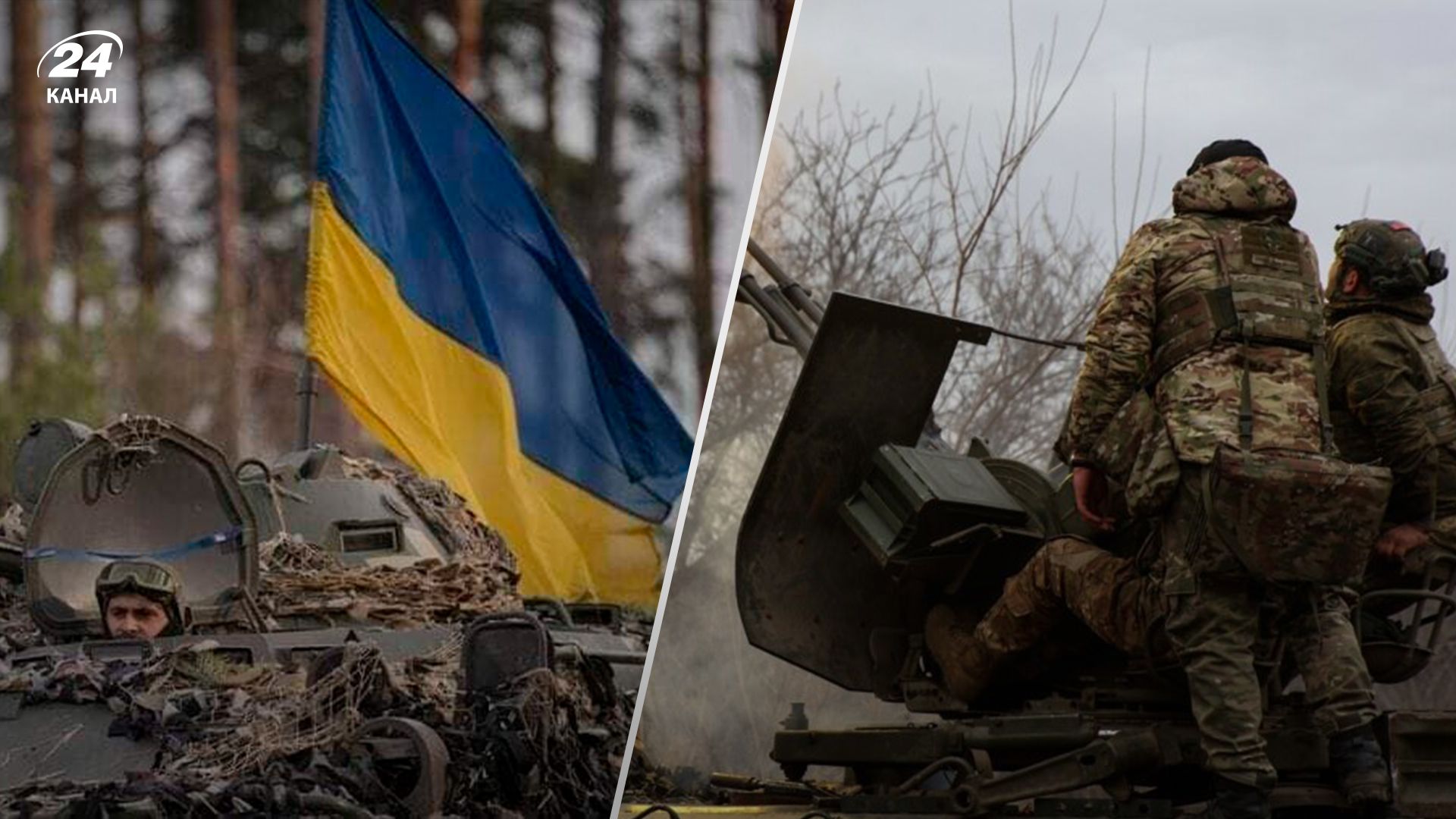 Понад 140 боєзіткнень, більшість – на Покровському напрямку: зведення Генштабу за 1 квітня - 24 Канал Понад 140 боєзіткнень, більшість – на Покровському напрямку: зведення Генштабу за 1 квітня - 24 Канал