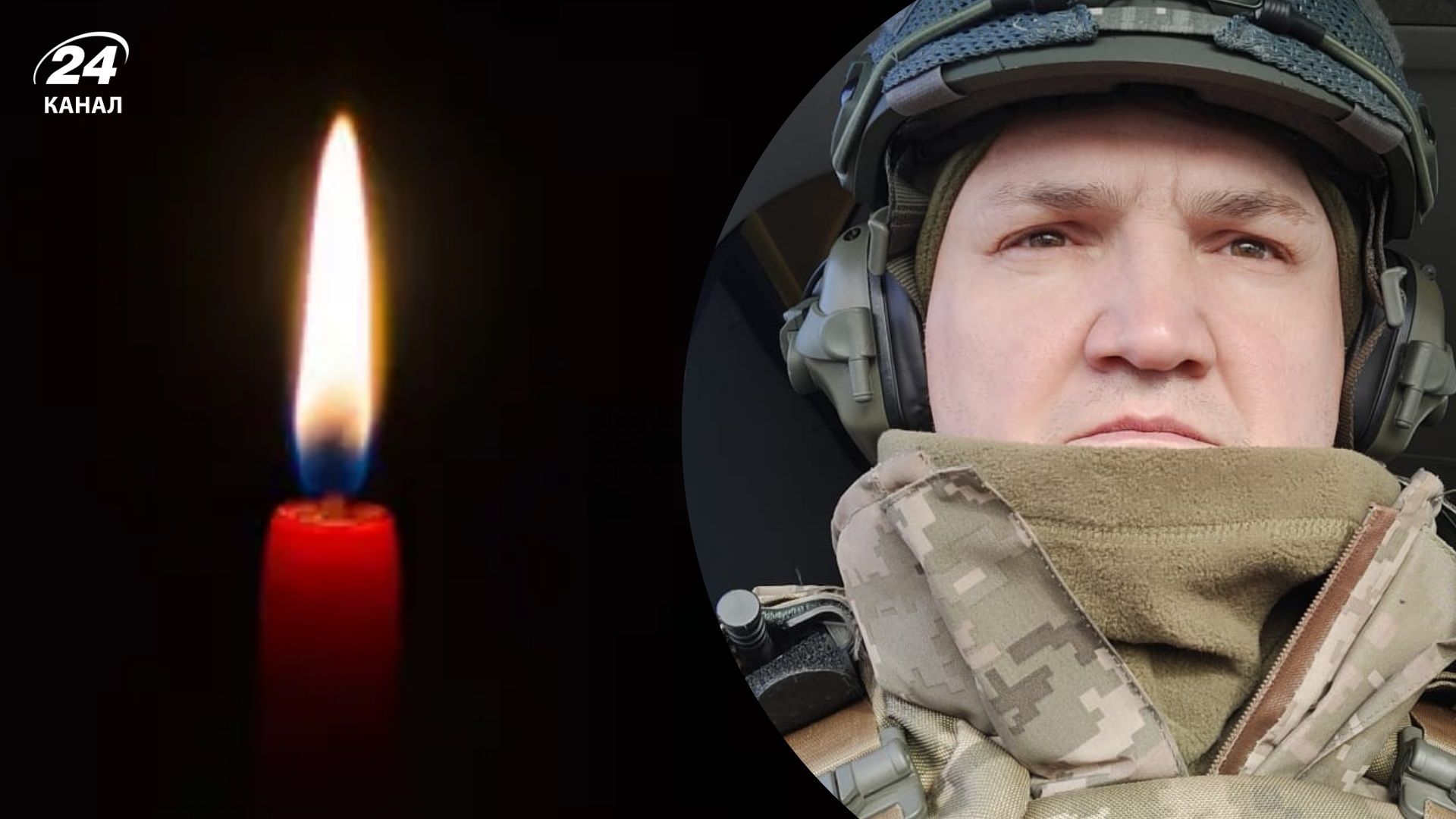 "Маю захистити наш дім, нашу землю!": на фронті загинув захисник із Вінниці Андрій Гунько - 24 Канал "Маю захистити наш дім, нашу землю!": на фронті загинув захисник із Вінниці Андрій Гунько - 24 Канал