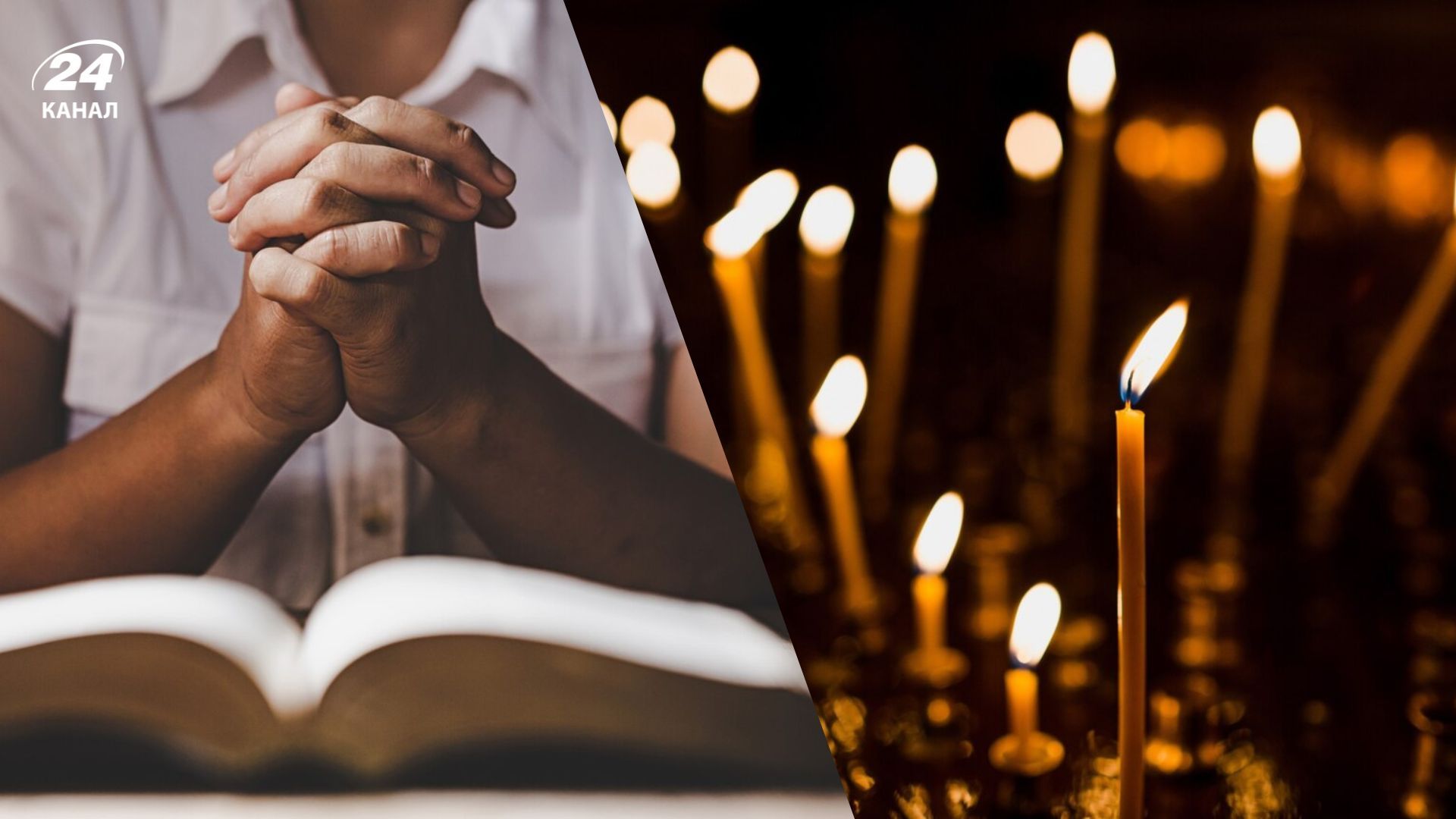 Когда заканчивается Великий пост 2025 года Когда заканчивается Великий пост 2025 года