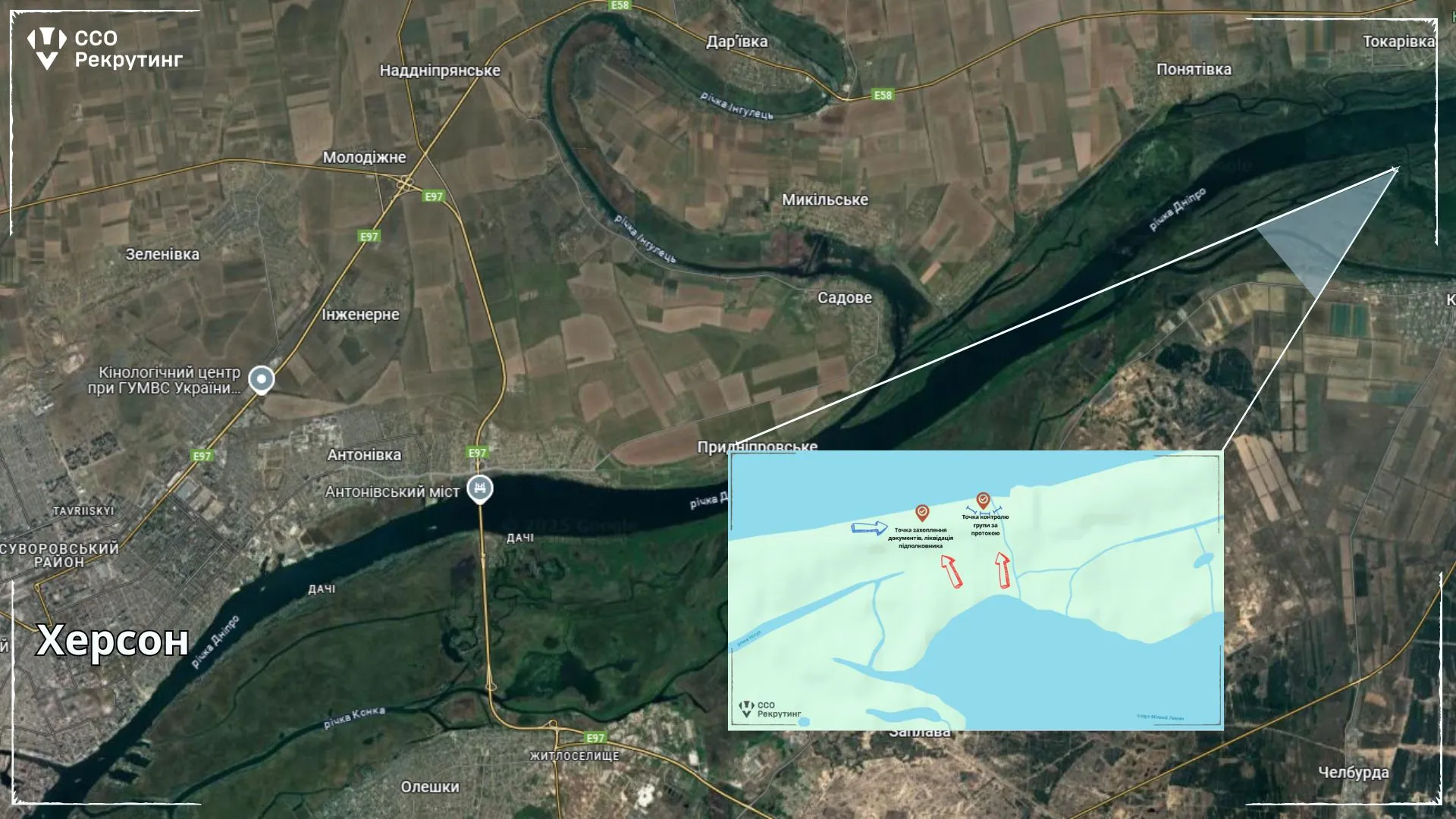 Место операции ССО Место операции ССО