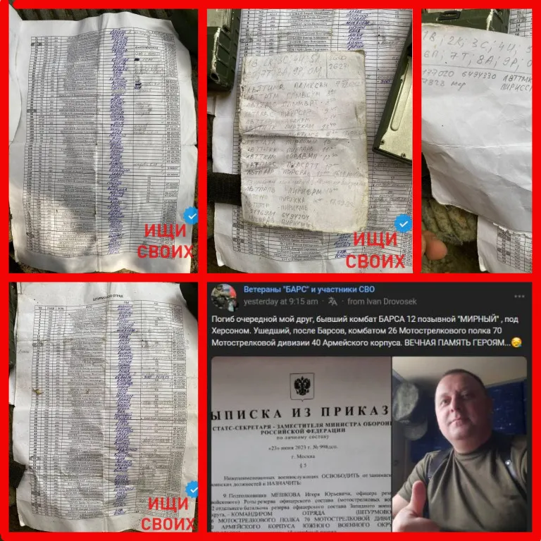 Трофеи Трофеи