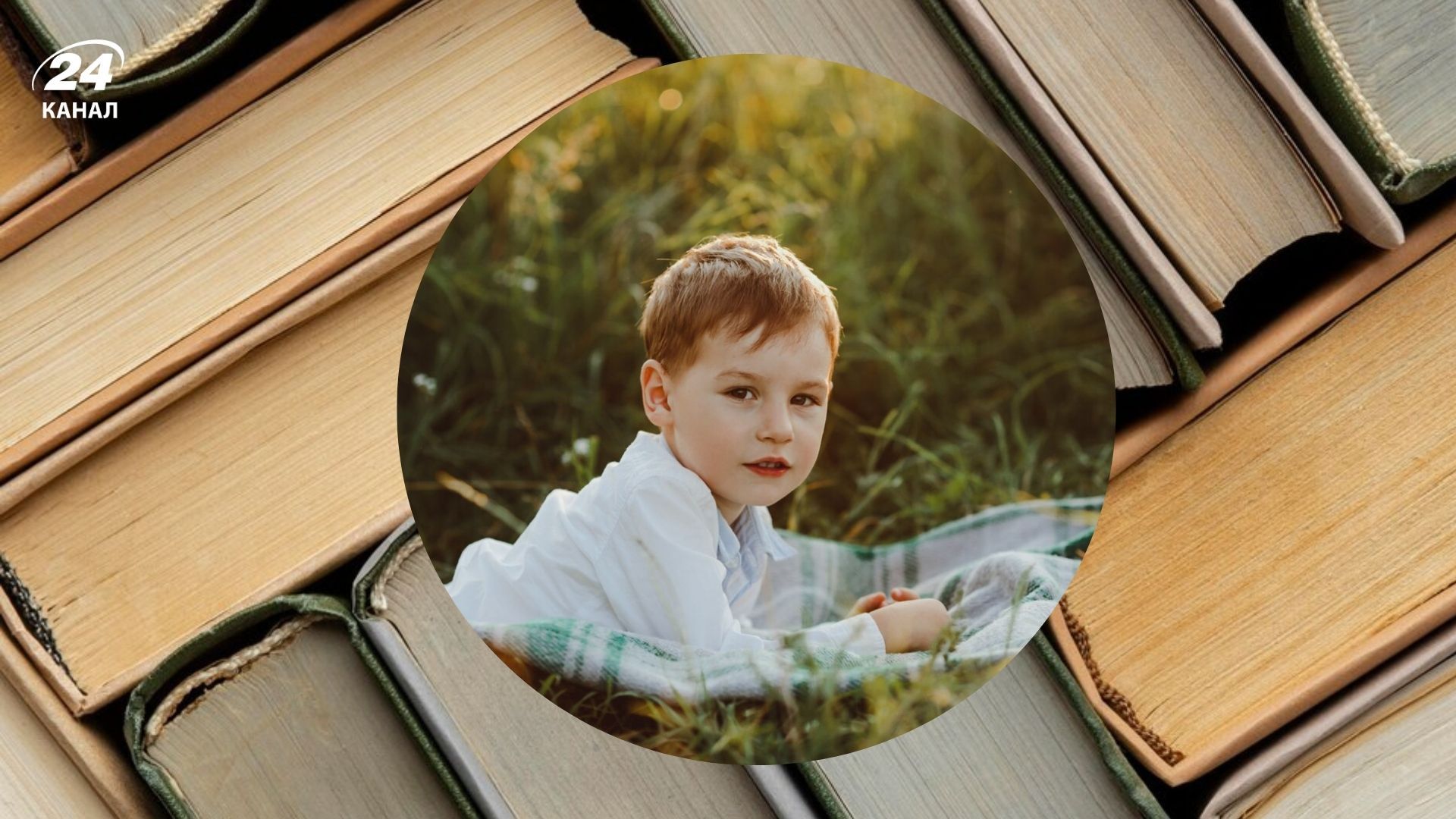 Малоизвестные мужские имена Малоизвестные мужские имена