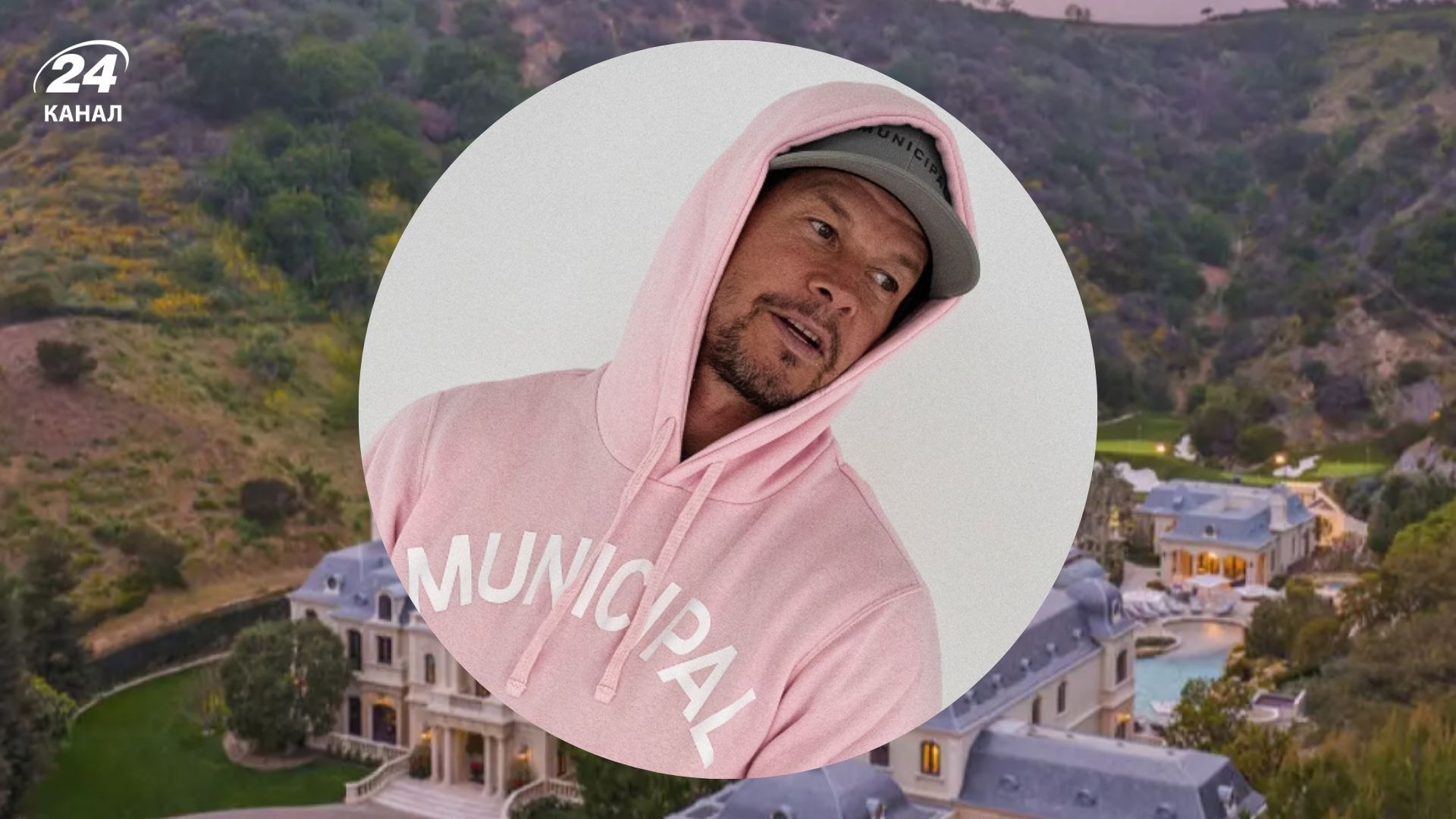 Маєток, збудований актором Марком Волбергом, знову виставили на продаж Маєток, збудований актором Марком Волбергом, знову виставили на продаж