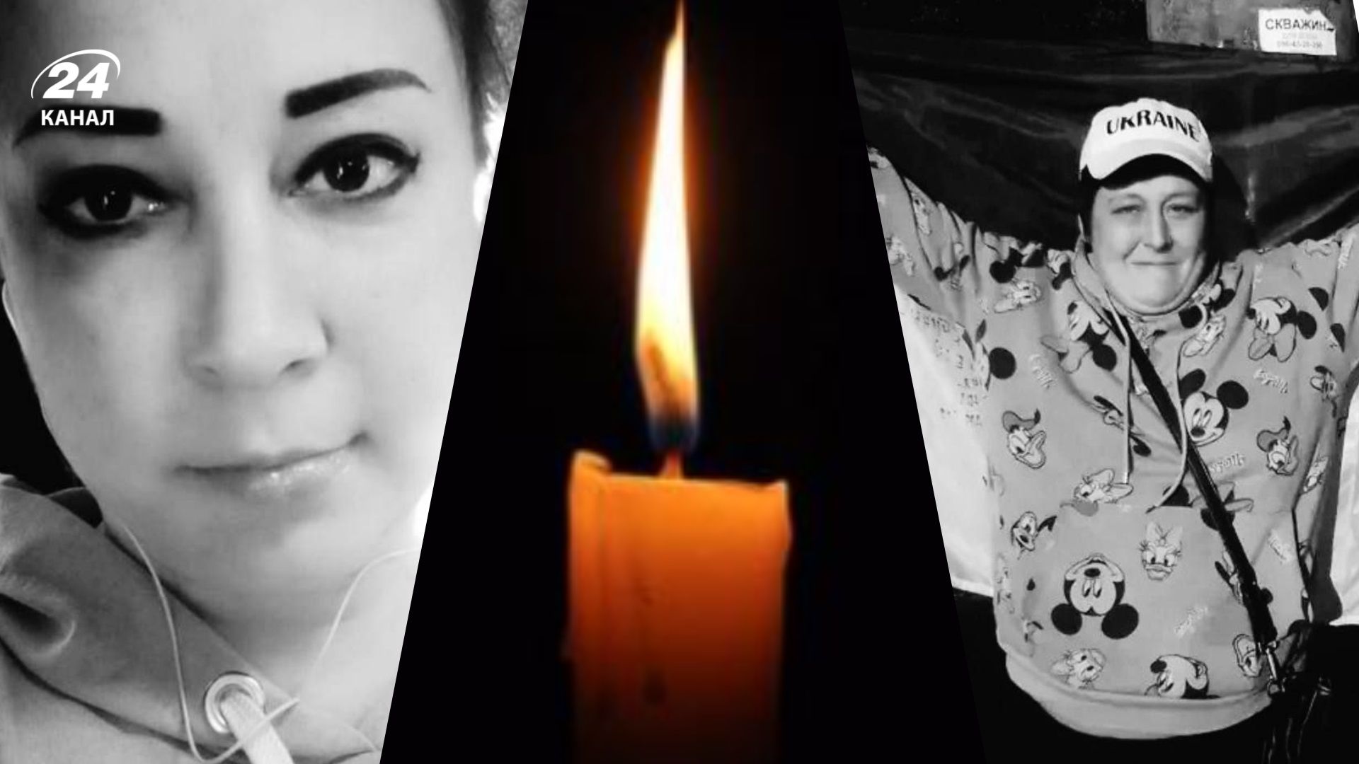 Що відомо про працівниць автомийки, яких Росія вбила ударом по Кривому Рогу - 24 Канал Що відомо про працівниць автомийки, яких Росія вбила ударом по Кривому Рогу - 24 Канал