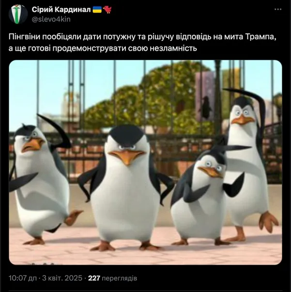 Ожидаем мощного ответа пингвинов Ожидаем мощного ответа пингвинов