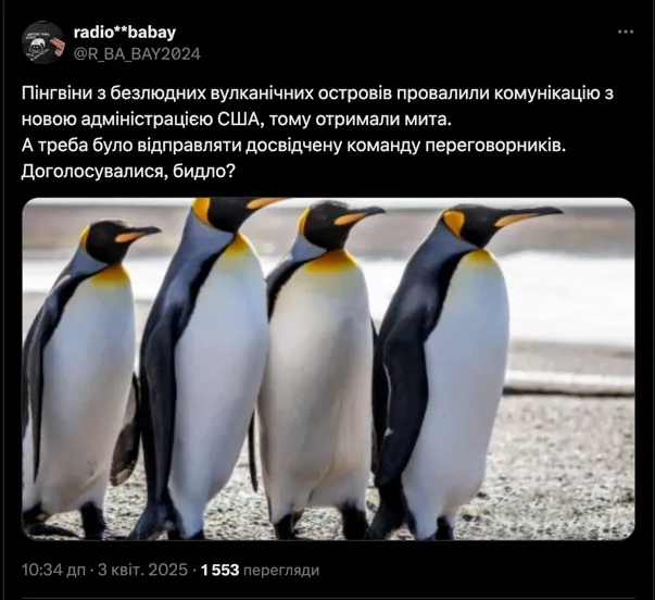 Трамп ввел пошлины на необитаемые острова Трамп ввел пошлины на необитаемые острова