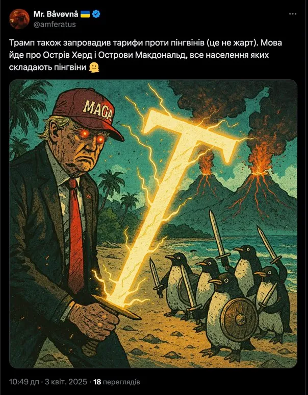 Трамп хочет ввести тарифы против пингвинов Трамп хочет ввести тарифы против пингвинов