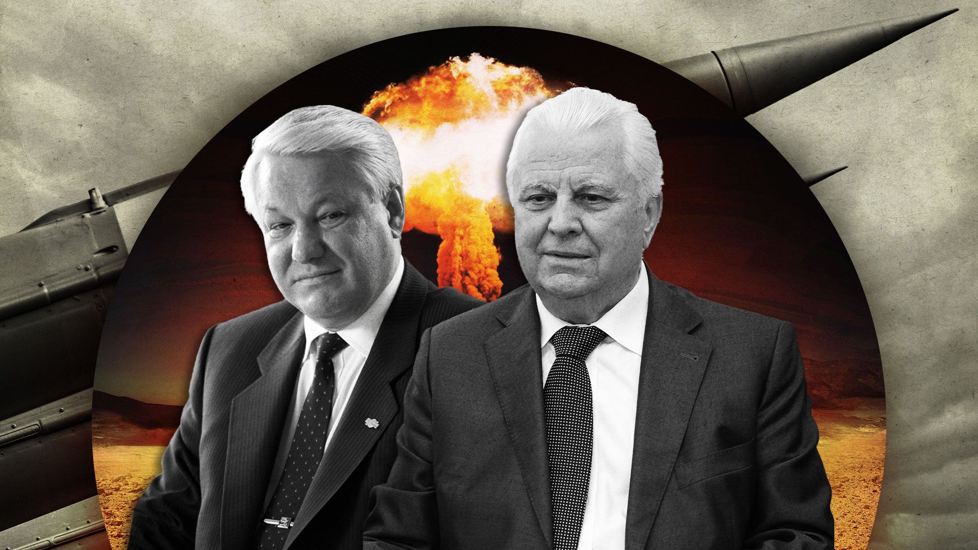 Ядерна зброя України дісталась Росії безплатно Ядерна зброя України дісталась Росії безплатно