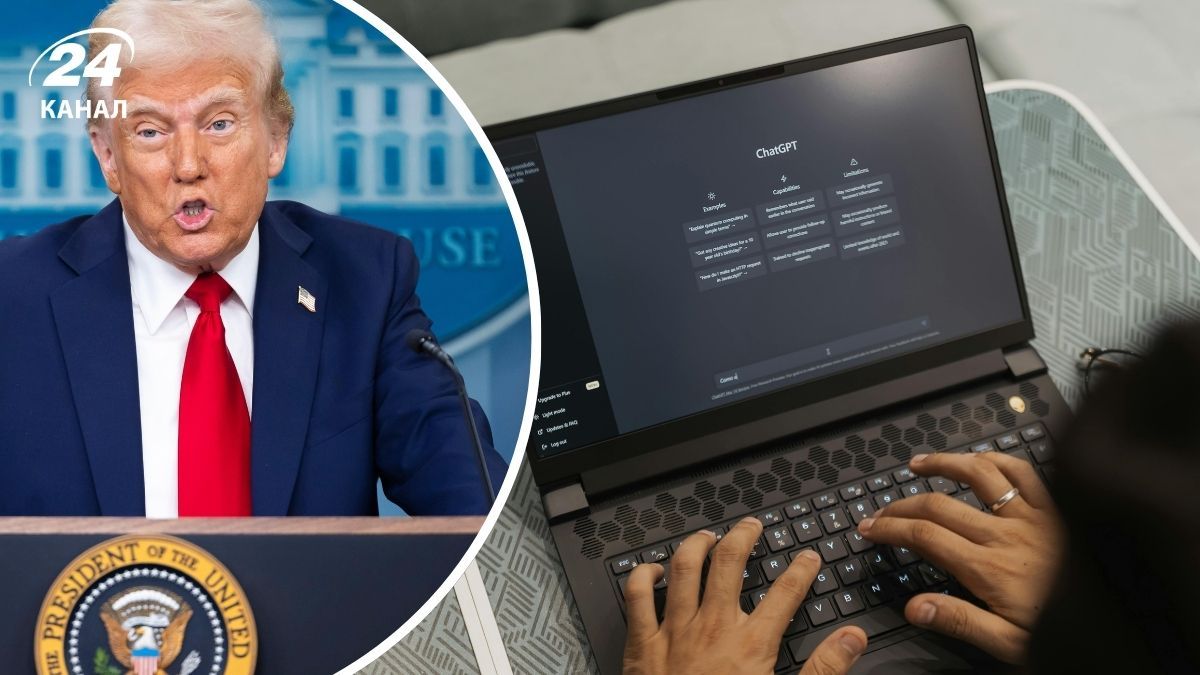 Тарифы США - это проделки ИИ? Тарифы США - это проделки ИИ?