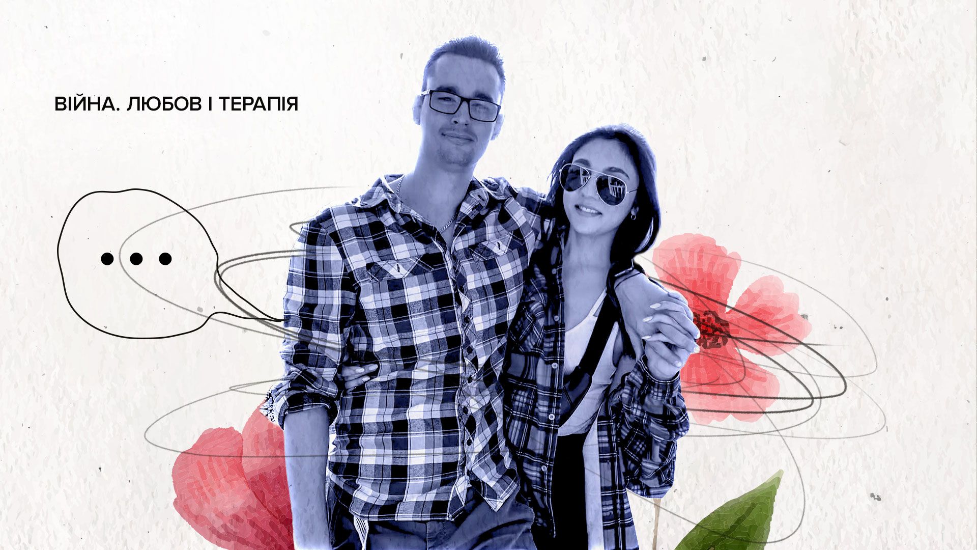 Як підтримати людину у горі Як підтримати людину у горі