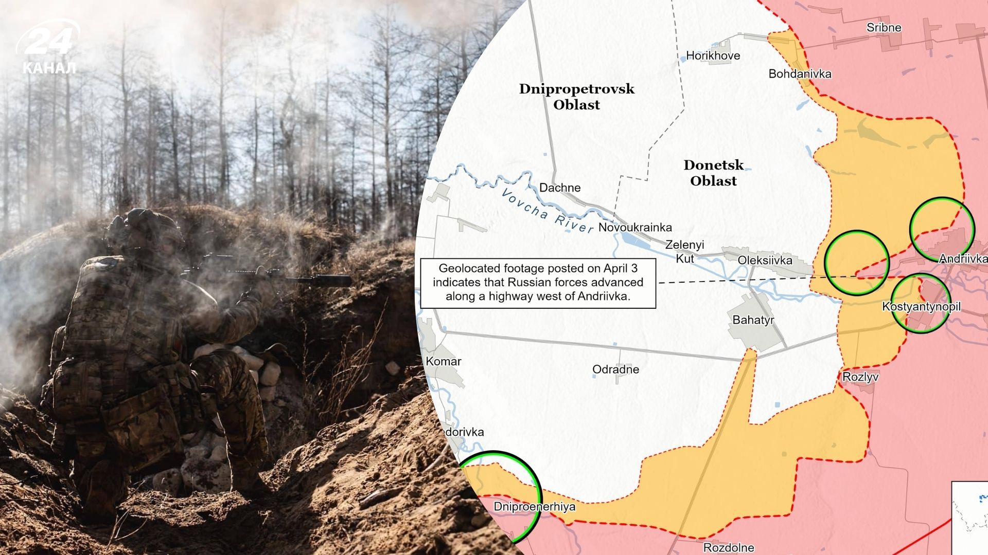 Отчет ISW за 4 апреля 2025 - где были успехи украинских войск и оккупантов - 24 Канал Отчет ISW за 4 апреля 2025 - где были успехи украинских войск и оккупантов - 24 Канал