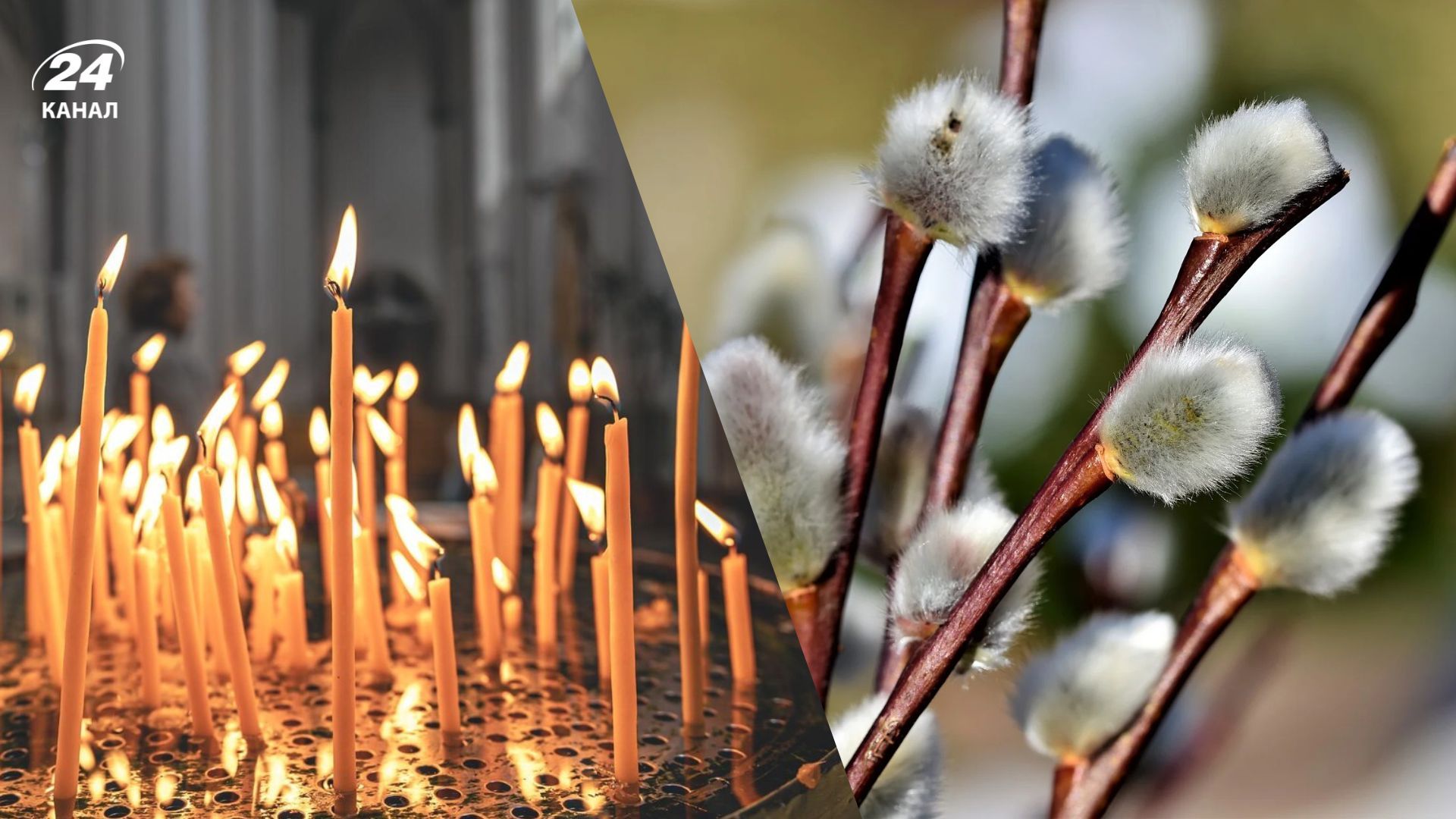 Вербное воскресенье 2025 Вербное воскресенье 2025