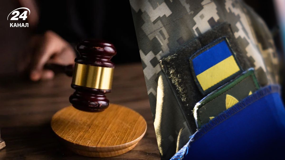 Чи підлягають мобілізації особи з судимістю Чи підлягають мобілізації особи з судимістю