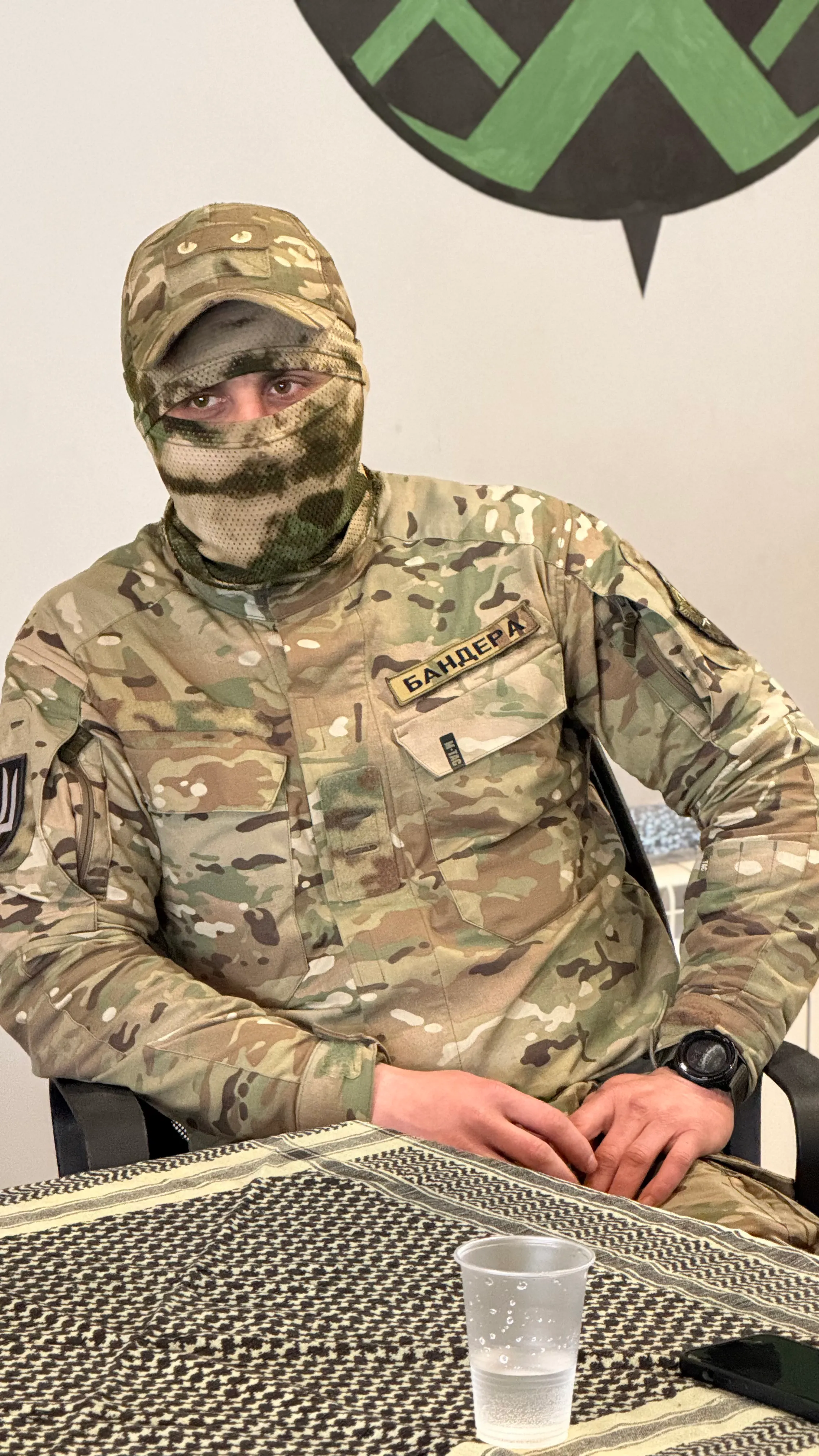 Бандера Бандера