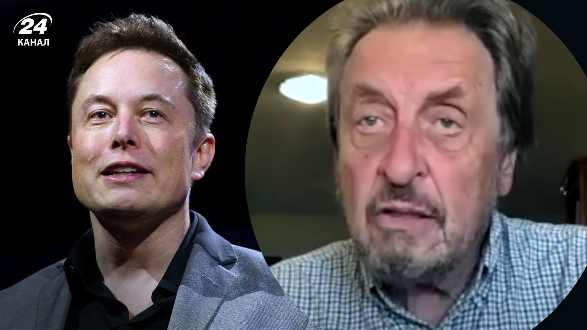 Ілон Маск та його батько Ілон Маск та його батько