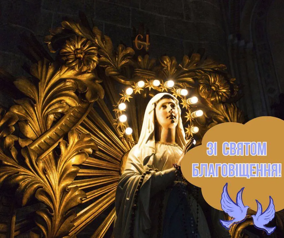 Поздравления с Благовещением 2025 Поздравления с Благовещением 2025