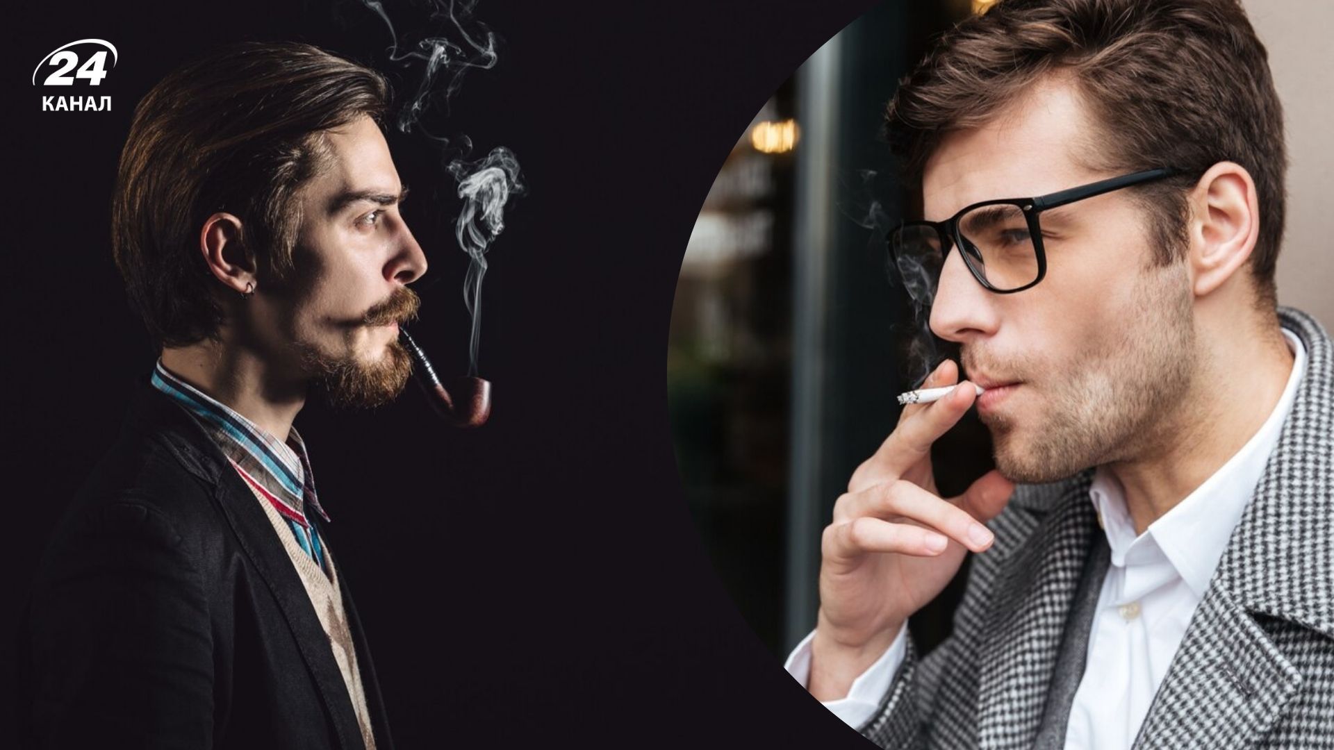 Фамилии, которые давали курильщикам Фамилии, которые давали курильщикам