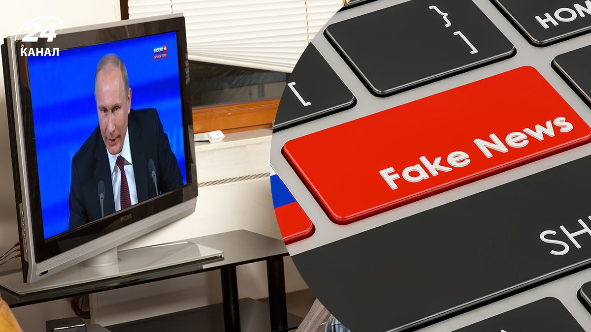 Российская пропаганда – какие информационные кампании Россия запустила в Украине и Европе - 24 Канал Российская пропаганда – какие информационные кампании Россия запустила в Украине и Европе - 24 Канал