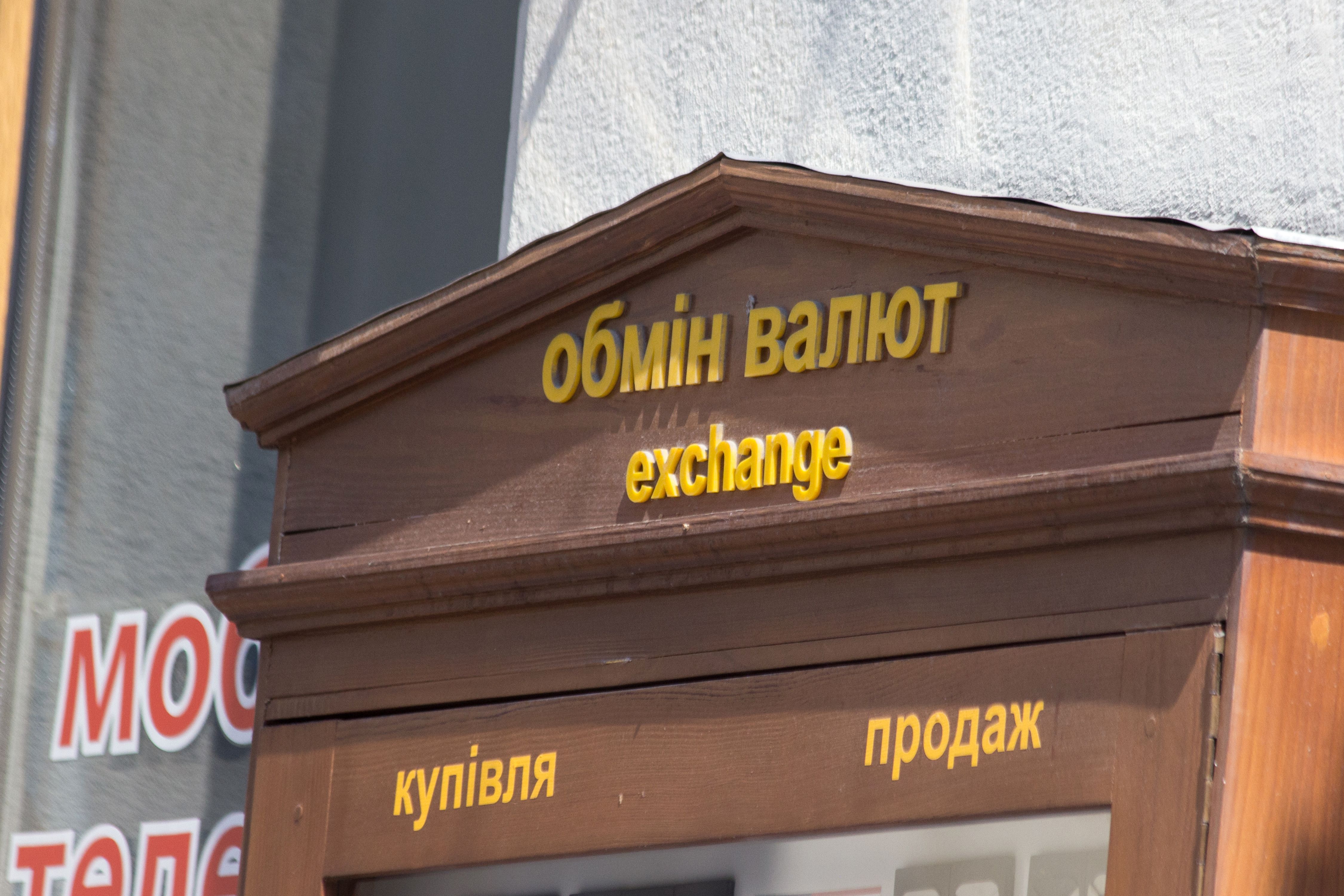 Як тарифи Трампа можуть вплинути на Україну Як тарифи Трампа можуть вплинути на Україну