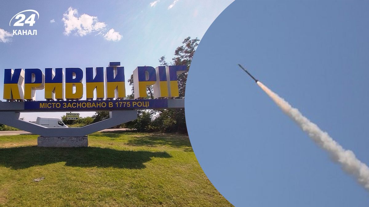 Росія вдарила балістикою по Кривому Рогу: у місті багато загиблих, серед них – діти - 24 Канал Росія вдарила балістикою по Кривому Рогу: у місті багато загиблих, серед них – діти - 24 Канал