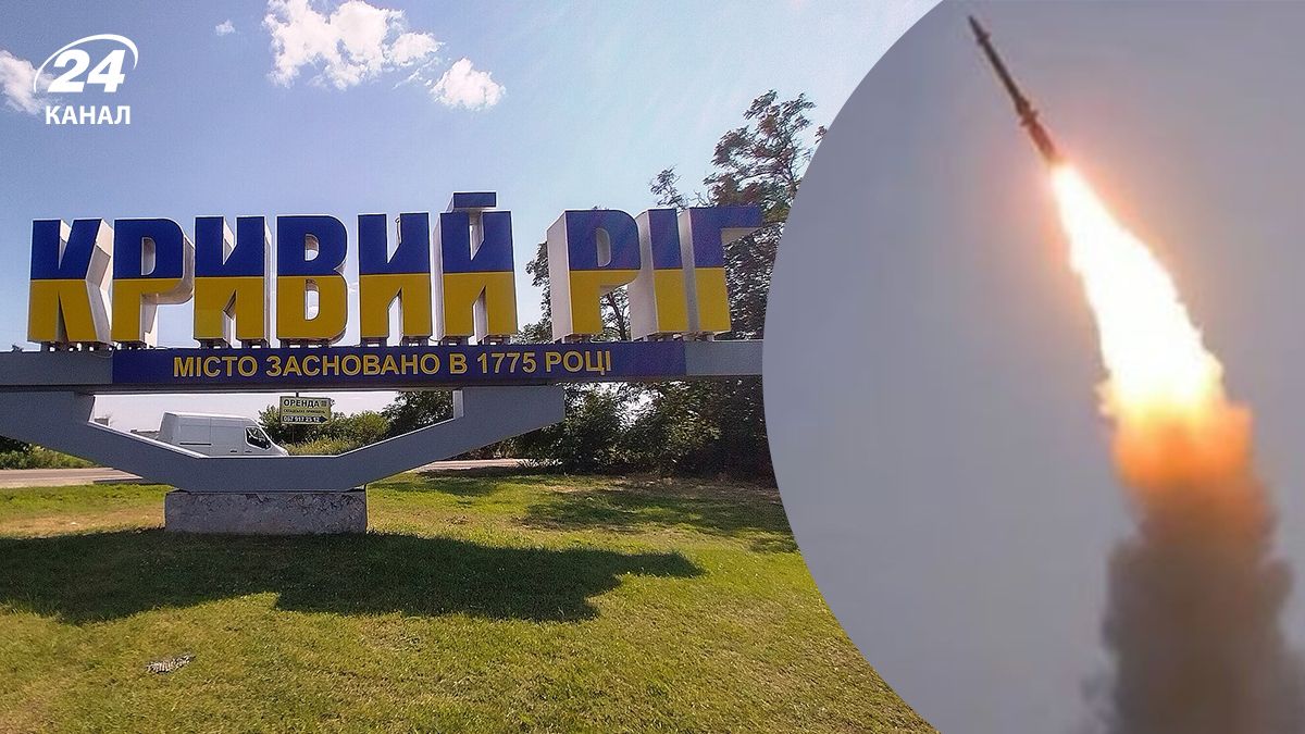 В Кривом Роге погибли дети из-за вражеской атаки 4 апреля