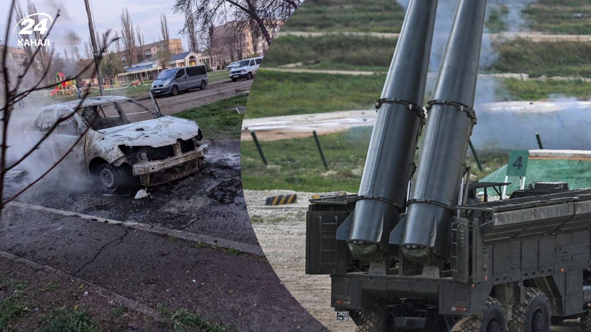 Росіяни вдарили по Кривому Рогу касетною балістичною ракетою "Іскандер" Росіяни вдарили по Кривому Рогу касетною балістичною ракетою "Іскандер"