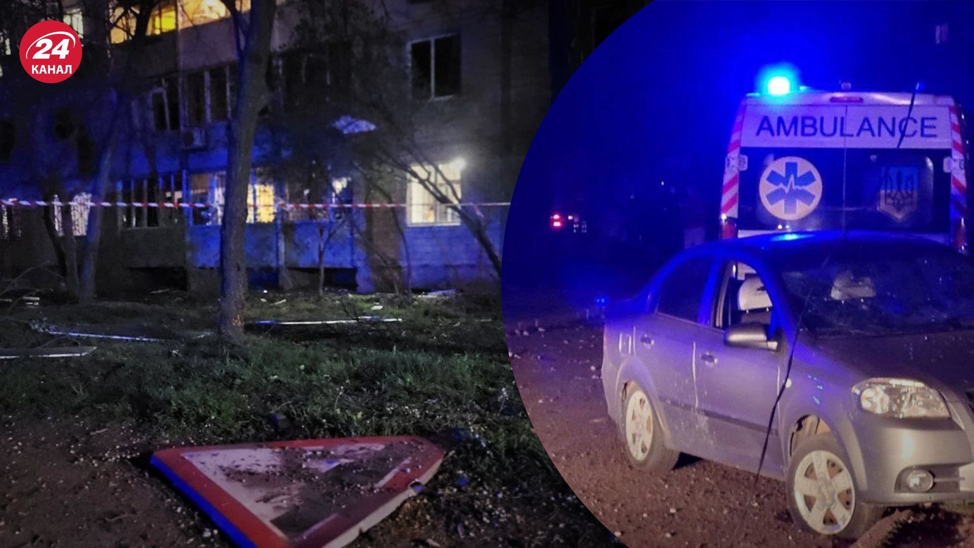 Удар России по Кривому Рогу Удар России по Кривому Рогу