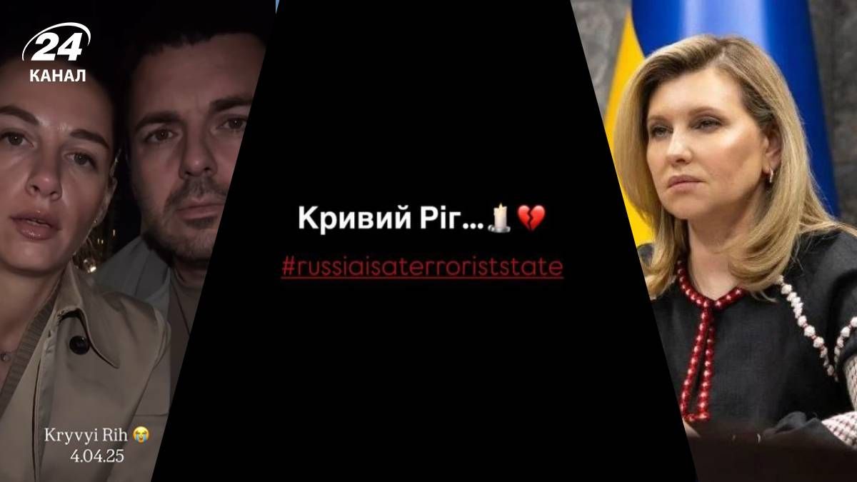 Росія вдарила по Кривому Рогу Росія вдарила по Кривому Рогу