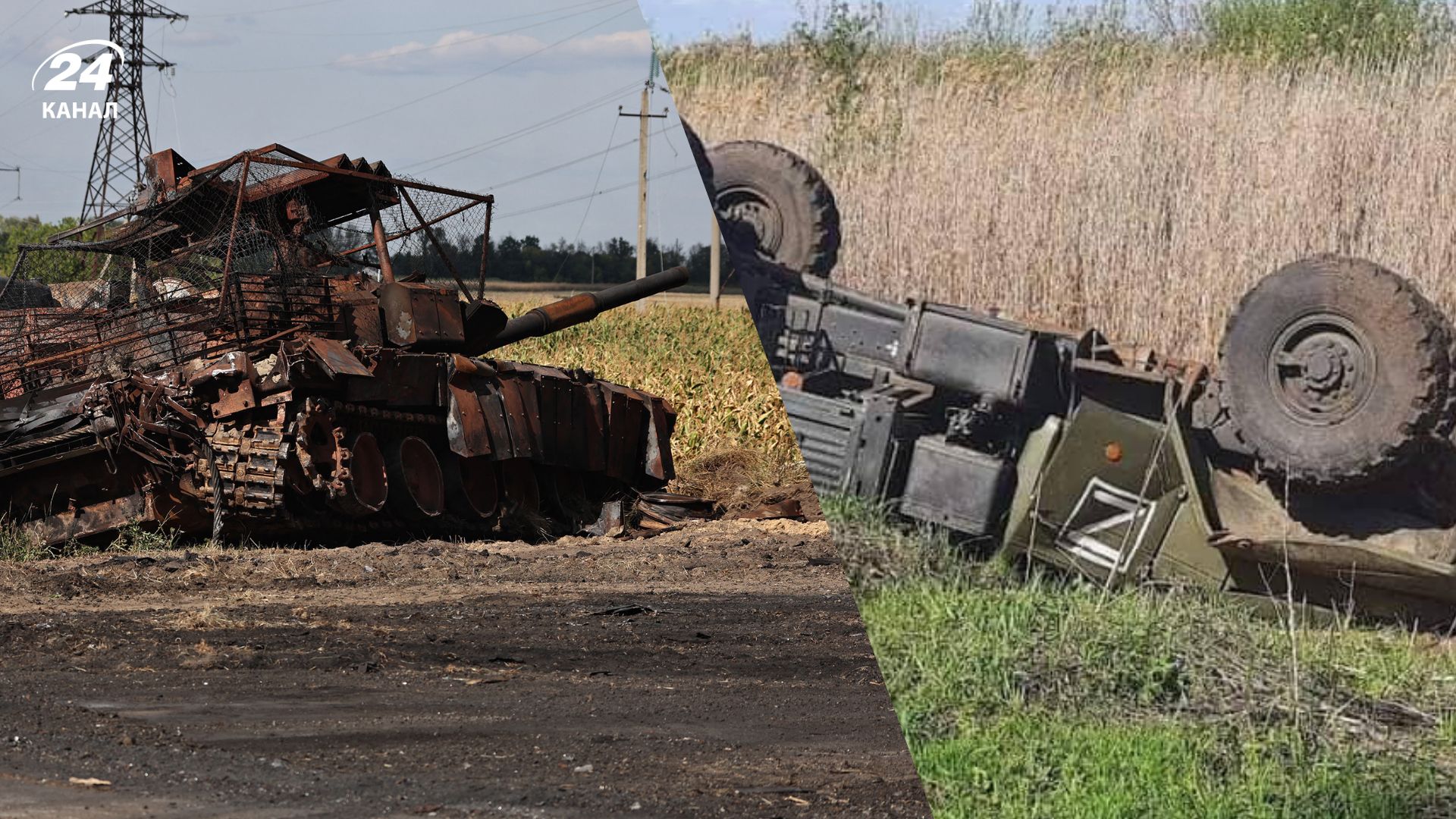 Росія втрачає багато техніки на фронті Росія втрачає багато техніки на фронті