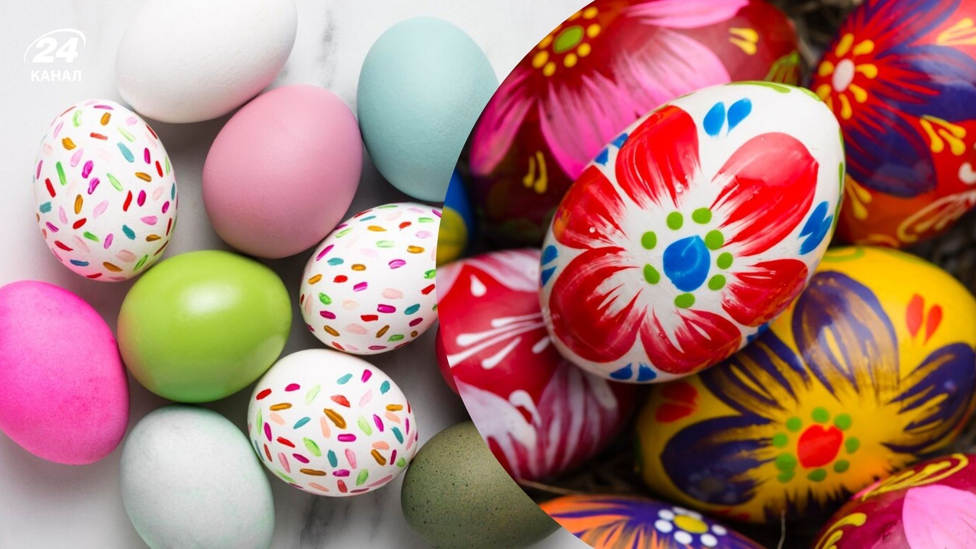 Писанки і крашанки Писанки і крашанки