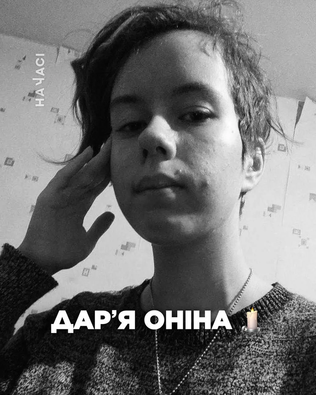 Дарья Онина Дарья Онина