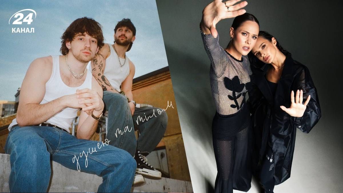 Музичні новинки Музичні новинки