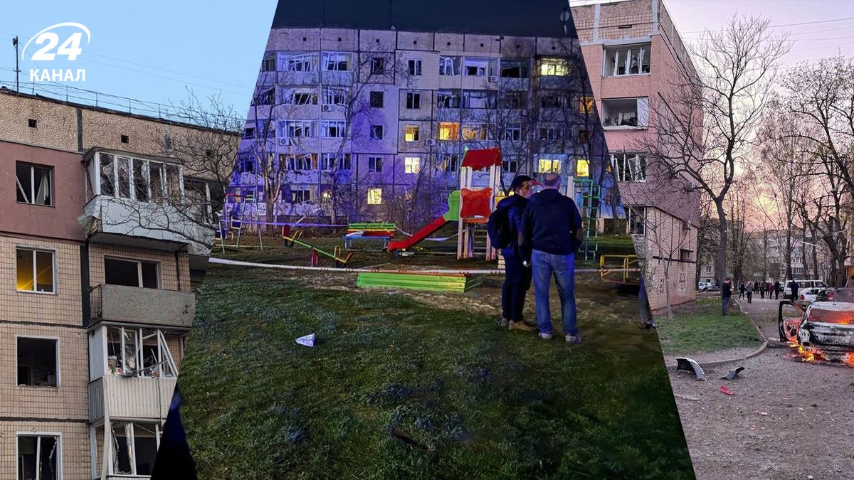 Обстрел Кривого Рога 4 апреля Обстрел Кривого Рога 4 апреля