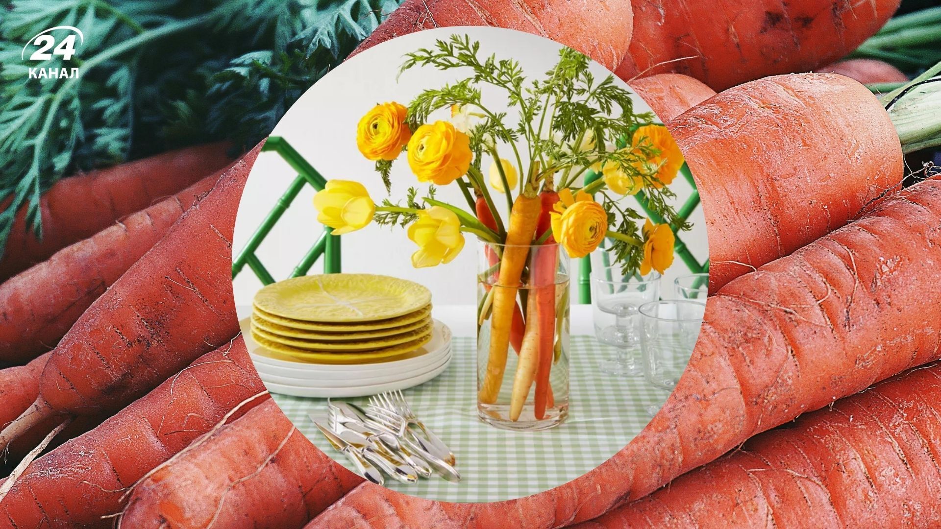 Саморобна ваза з моркви стала вірусною Саморобна ваза з моркви стала вірусною