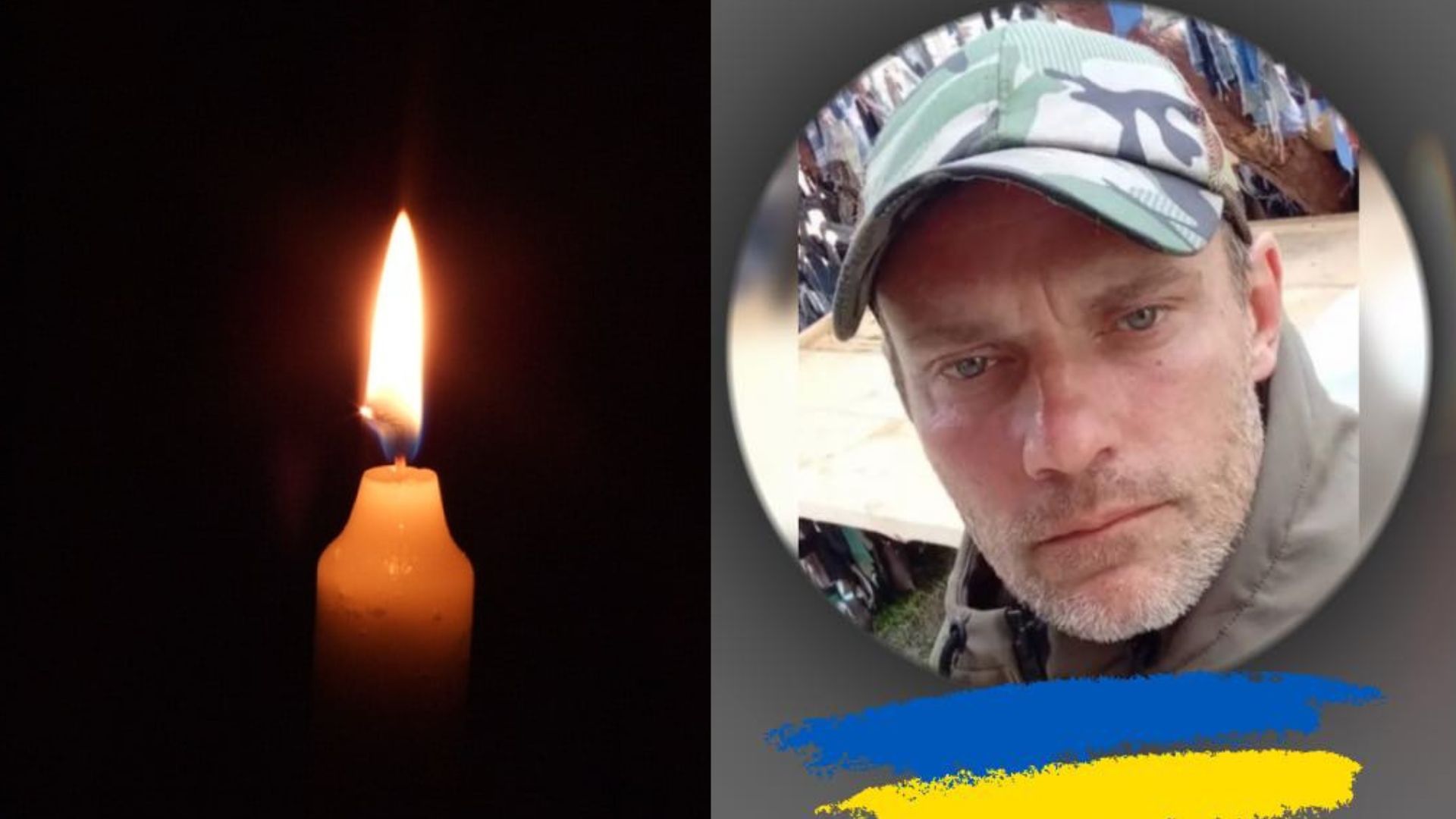 Два роки вважався зниклим безвісти: на війні загинув снайпер з Франківщини Роман Струк - 24 Канал