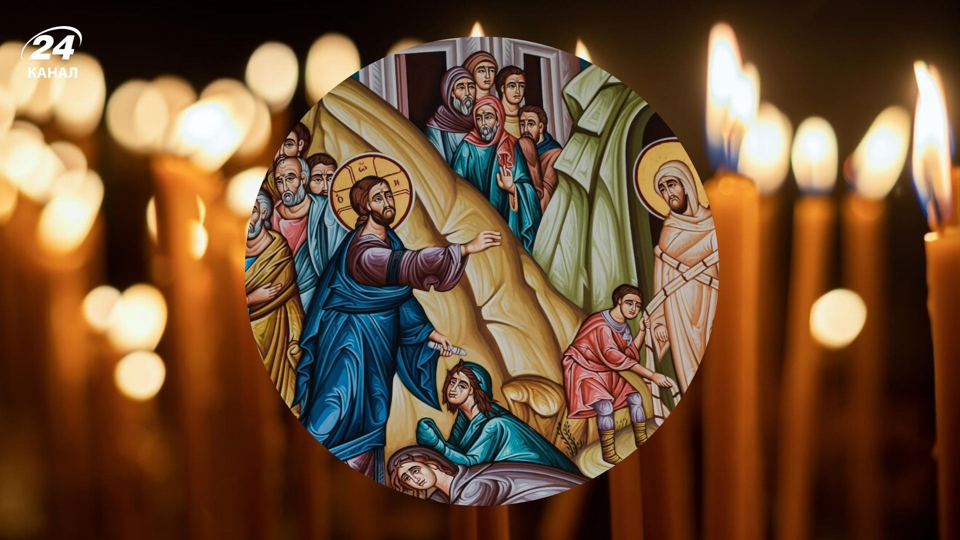 Что можно делать в Лазареву субботу 2025 года Что можно делать в Лазареву субботу 2025 года