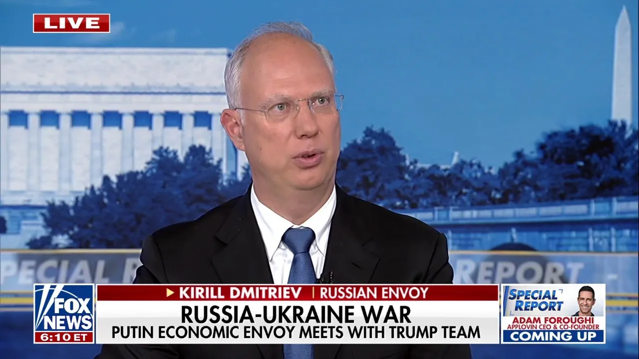 Дмитрієв Дмитрієв