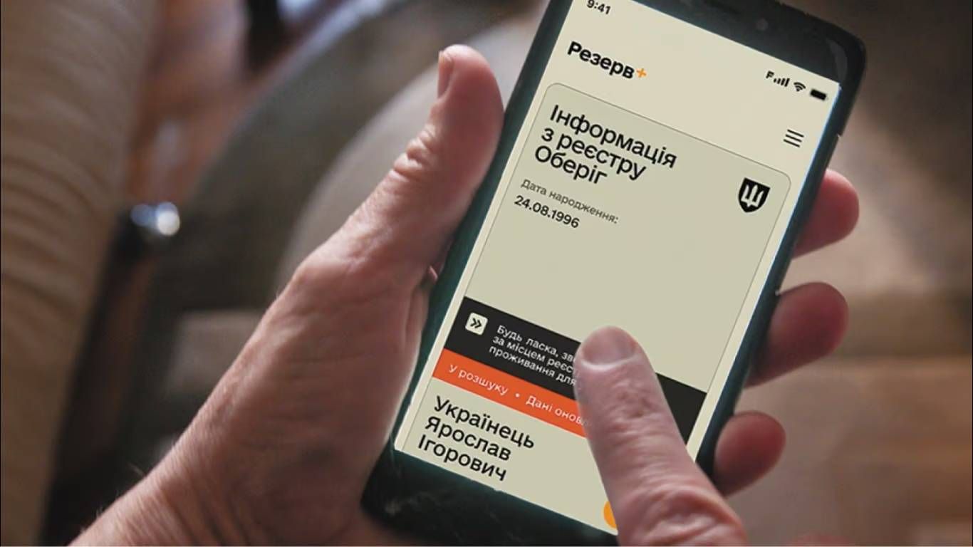 Как самостоятельно сняться с розыска ТЦК: юристы дали алгоритм действий - 24 Канал Как самостоятельно сняться с розыска ТЦК: юристы дали алгоритм действий - 24 Канал