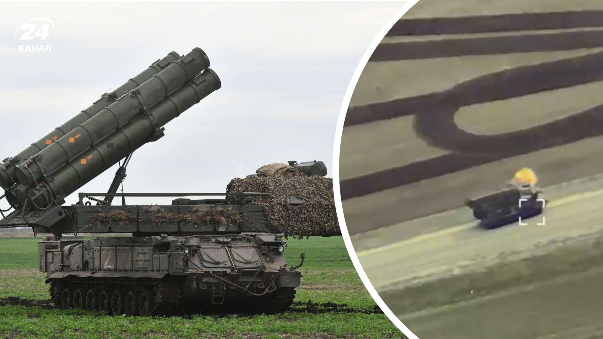 Украинцы поразили ПВО врага Украинцы поразили ПВО врага