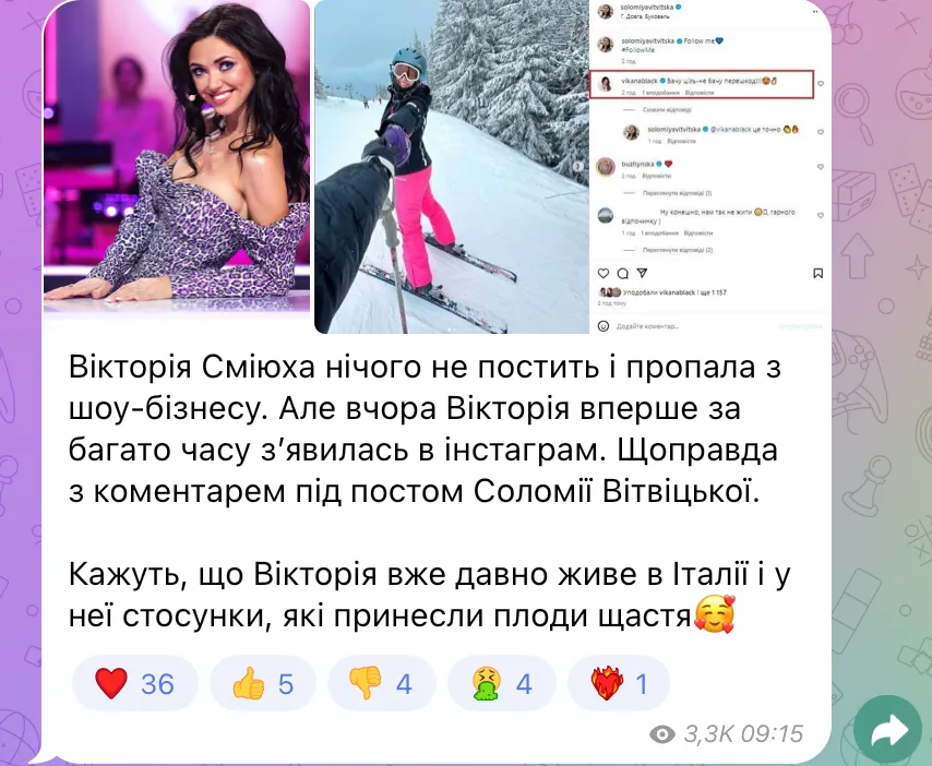 Слава Демин рассказал, где сейчас находится Виктория Смеюха Слава Демин рассказал, где сейчас находится Виктория Смеюха