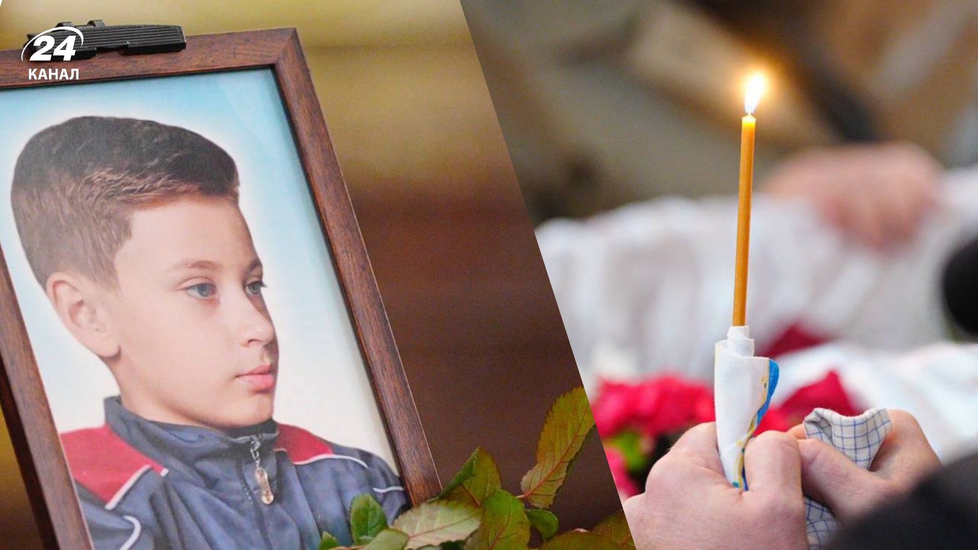 Золота дитина: Кривий Ріг прощається з 9-річним Германом Тріпольцем, якого вбила Росія - 24 Канал Золота дитина: Кривий Ріг прощається з 9-річним Германом Тріпольцем, якого вбила Росія - 24 Канал