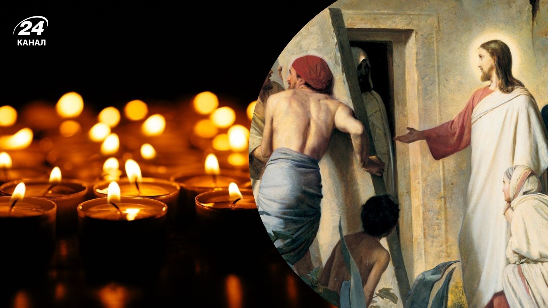 Лазарева субота 2025 Лазарева субота 2025