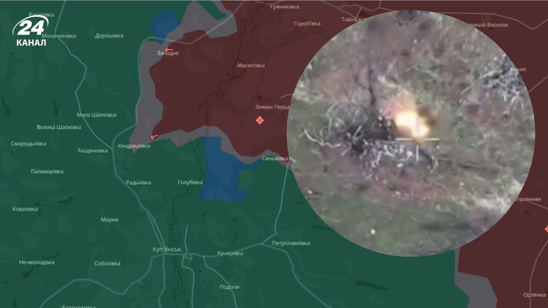 На Куп'янському напрямку відбили 2 ворожі спроби штурмів - 24 Канал На Куп'янському напрямку відбили 2 ворожі спроби штурмів - 24 Канал