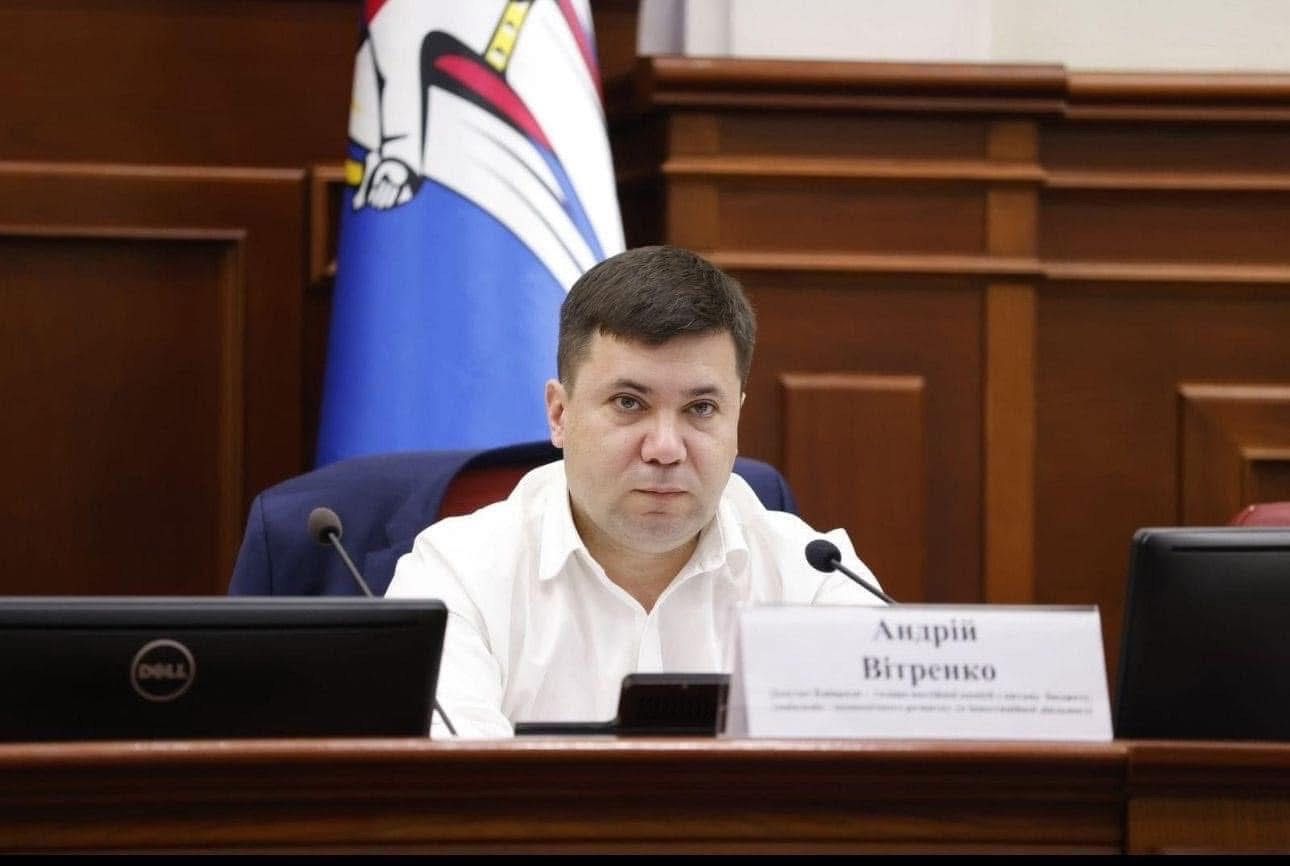 Киев переплатил 1 миллиард гривен за охранные услуги, – депутат Витренко Киев переплатил 1 миллиард гривен за охранные услуги, – депутат Витренко