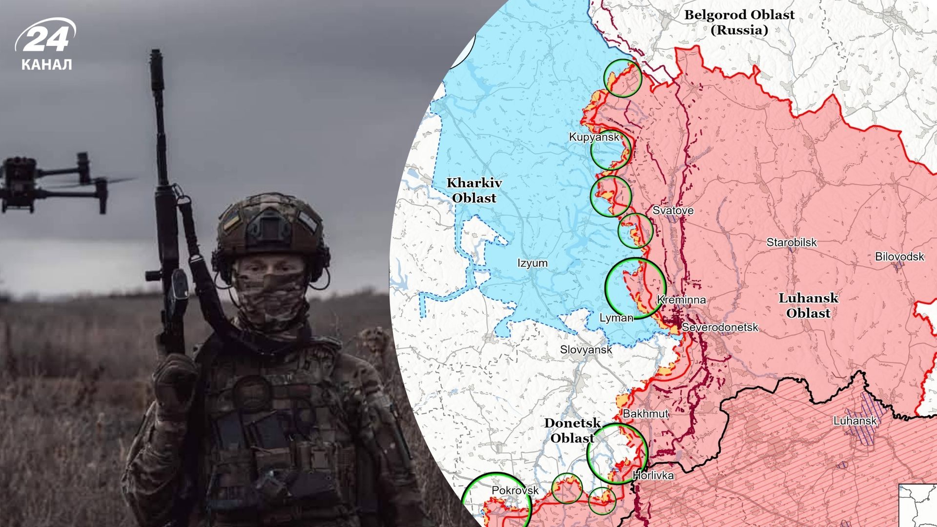 Звіт ISW від 8 квітня - які відбулися зміни на фронті українсько-російської війни - 24 Канал Звіт ISW від 8 квітня - які відбулися зміни на фронті українсько-російської війни - 24 Канал