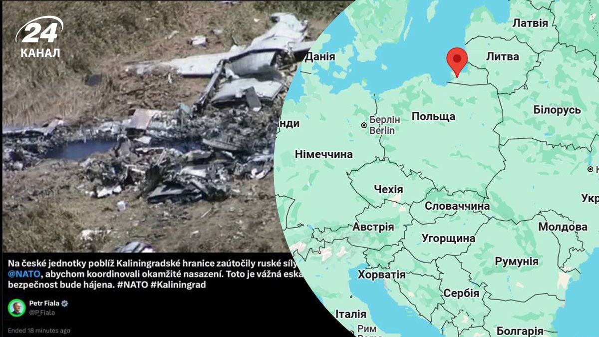 Росія напала на Чехію - Петер Фіала виклав допис - чи правда це - Геополітика Росія напала на Чехію - Петер Фіала виклав допис - чи правда це - Геополітика